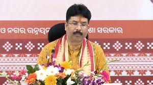 Odisha starts the 