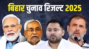 Bihar 2025 result: Between exit polls and laddoos, the EC is on guard as the RJD raises serious accusations, and the NDA is preparing a feast for triumph.