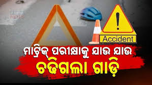 A class 10 student dies in a traffic accident while traveling to the Malkangiri Matric exam center.