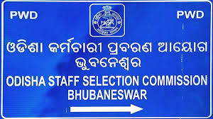 OSSC announces a new date for the Combined Recruitment Exam and cancels the exam scheduled for April 27.