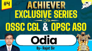 New members are appointed by the OSSC and OPSC:  Shruti Das joins OSSC; Prof. Mihir Prasad Mishra joins OPSC