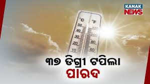 Temperatures in Odisha reached 37 degrees in early February. 