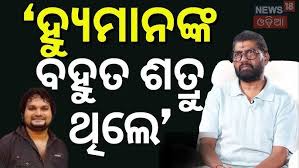 A significant plot led to the death of Humane Sagar, who was emotionally abused:  Prem Anand, music director